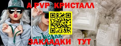 ГАЛЛЮЦИНОГЕННЫЕ ГРИБЫ Волжск