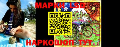 ГАЛЛЮЦИНОГЕННЫЕ ГРИБЫ Волгодонск