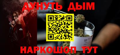 ГАЛЛЮЦИНОГЕННЫЕ ГРИБЫ Волгодонск