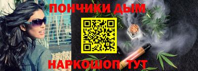 ГАЛЛЮЦИНОГЕННЫЕ ГРИБЫ Волгодонск