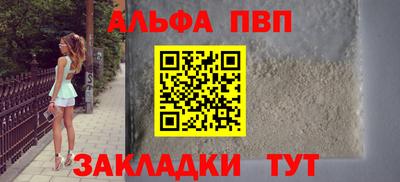 мдма Волжский