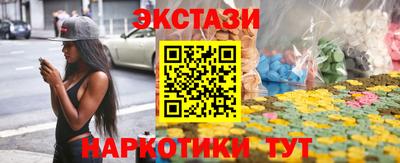 мдма Волжский