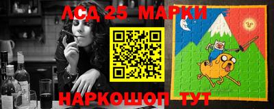 мдма Волжский