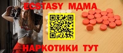 мдма Волжский