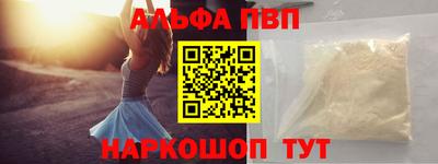 трава Апрелевка