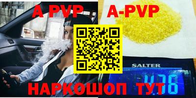 ГАЛЛЮЦИНОГЕННЫЕ ГРИБЫ Волгодонск