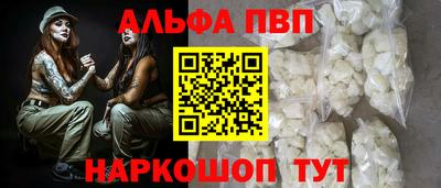 mdpv Апшеронск