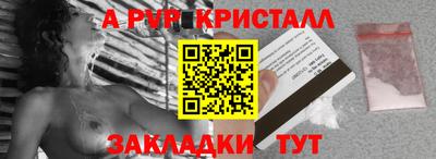 mdpv Апшеронск