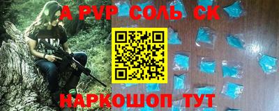 ГАЛЛЮЦИНОГЕННЫЕ ГРИБЫ Волжск