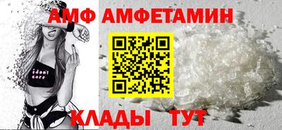 мдма Волжский