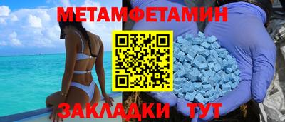 ГАЛЛЮЦИНОГЕННЫЕ ГРИБЫ Волгодонск