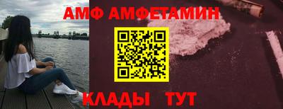ГАЛЛЮЦИНОГЕННЫЕ ГРИБЫ Волгодонск