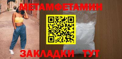 ГАЛЛЮЦИНОГЕННЫЕ ГРИБЫ Волжск