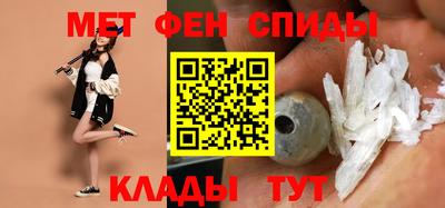 mdpv Апшеронск