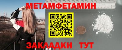 ГАЛЛЮЦИНОГЕННЫЕ ГРИБЫ Волгодонск