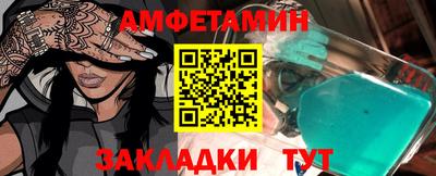 мдма Волжский