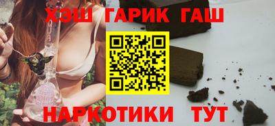 ГАЛЛЮЦИНОГЕННЫЕ ГРИБЫ Волгодонск
