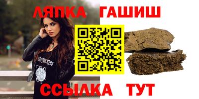 прущий лед Аргун