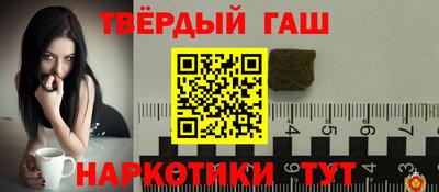 мдма Волжский