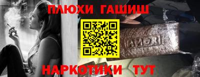 трава Апрелевка