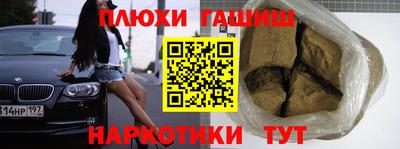 прущий лед Аргун