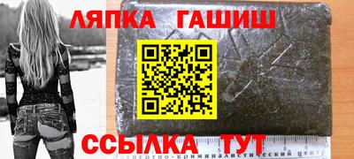 ГАЛЛЮЦИНОГЕННЫЕ ГРИБЫ Волгодонск