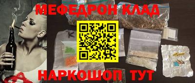 герыч Гусиноозёрск