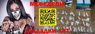 mdpv Апшеронск