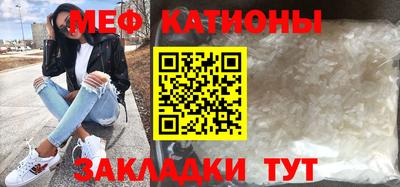 мдма Волжский