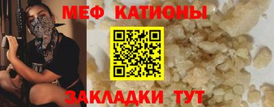 мдма Волжский