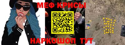 бутират Гусев