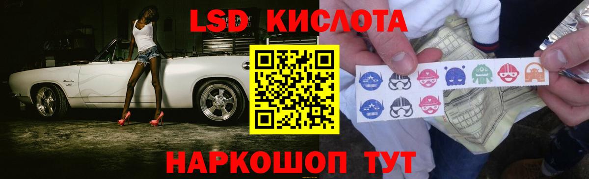 Лсд 25 экстази кислота  Вход с VPN  ЛСД экстази ecstasy  Гурьевск 