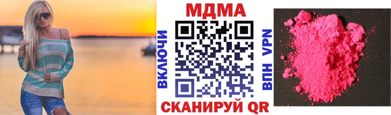 хочу наркоту  Гурьевск  MDMA кристаллы 