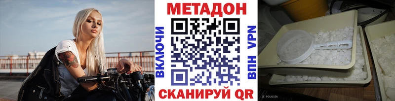 мориарти какой сайт  что такое   OMG как зайти  Гурьевск  Метадон мёд 