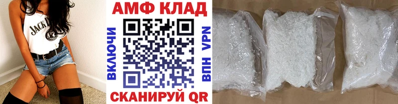 гидра маркетплейс  Гурьевск  МЕТАМФЕТАМИН Декстрометамфетамин 99.9%  купить наркотики сайты 