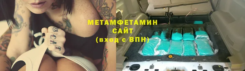 Метамфетамин витя Гурьевск