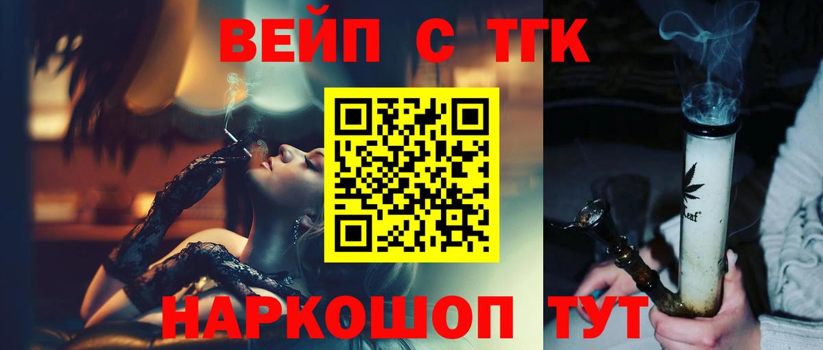 ГАШ  Гурьевск  МЕТАДОН  Канабис  Вход с VPN  Метамфетамин  Мефедрон   КОКАИН  Alpha-PVP СК кристаллы  ГАШИШ 