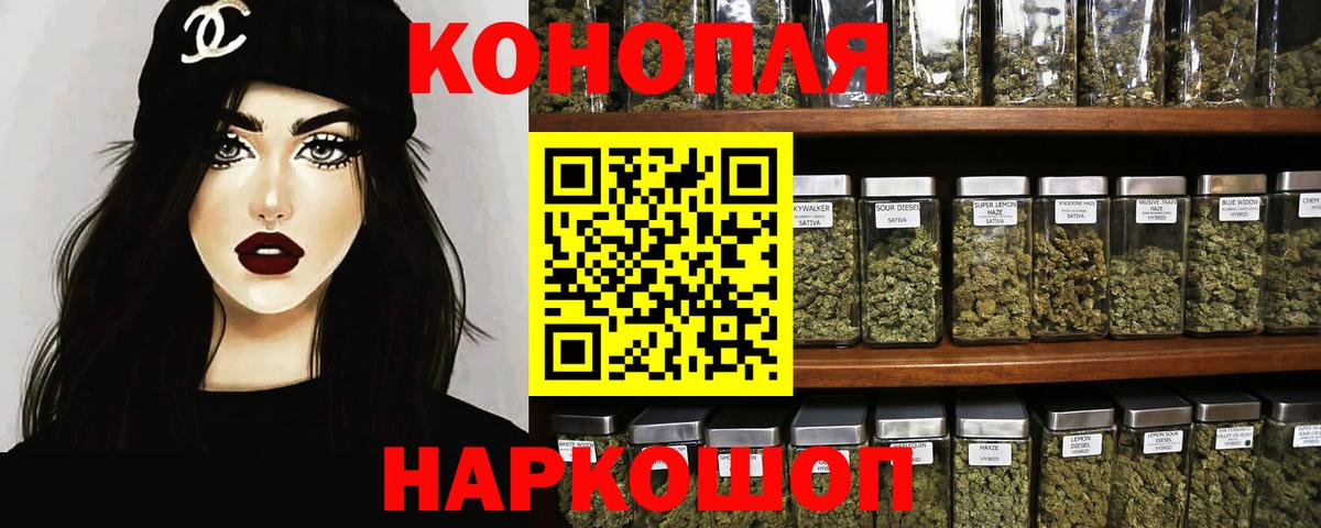 Канабис VHQ  Гурьевск  Конопля Ganja 